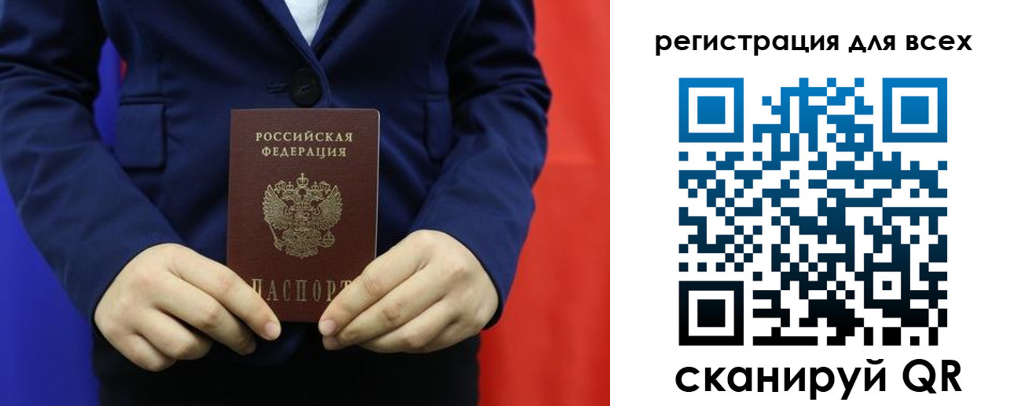 прописка в Феодосии